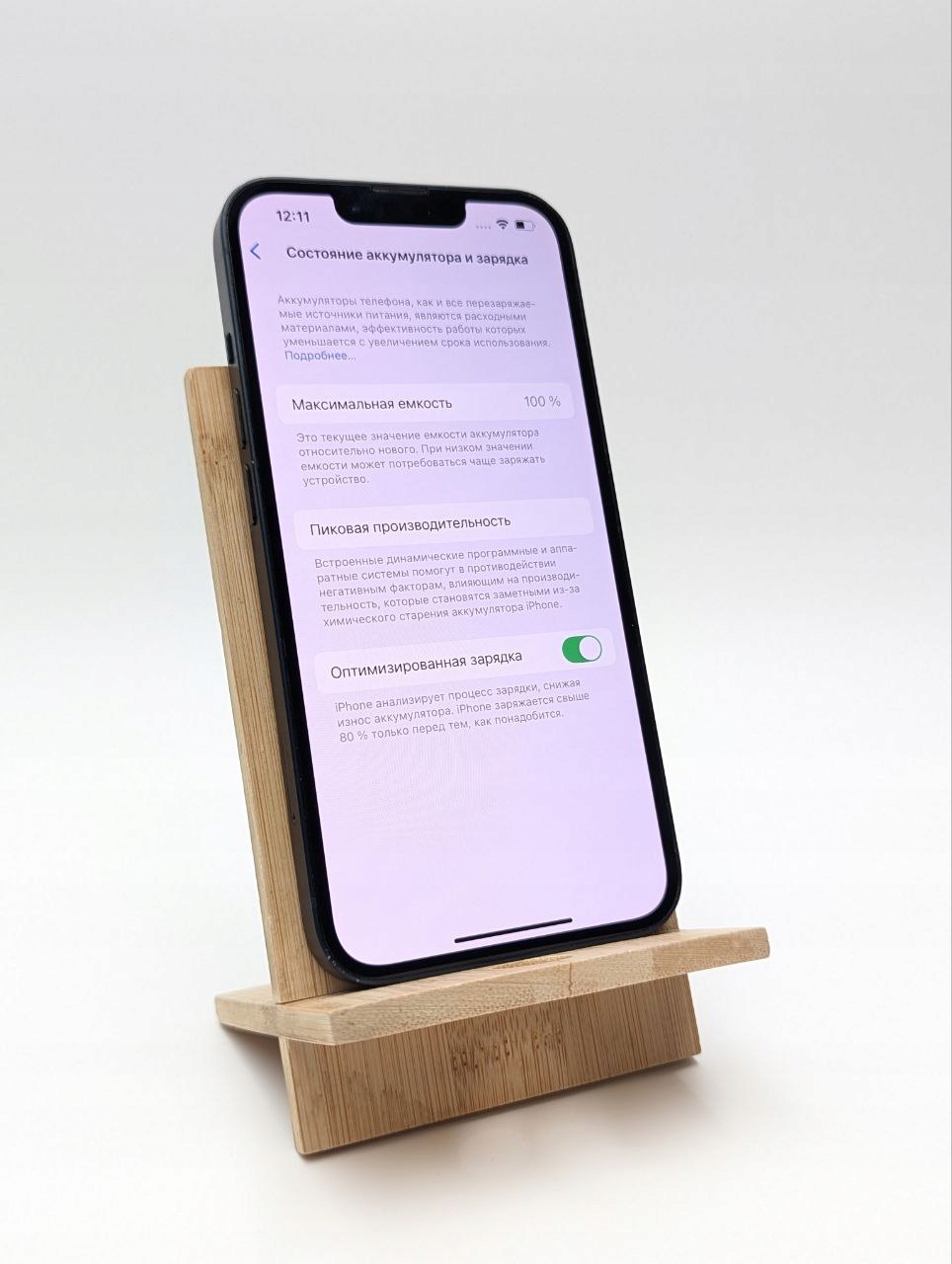 thumb Smartfon Apple iPhone 13 4 GB / 128 GB 5G czarny (Powystawowy)